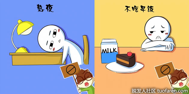 脱发的10个原因