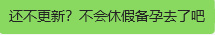 米诺地尔快问快答，各位发友速来查阅