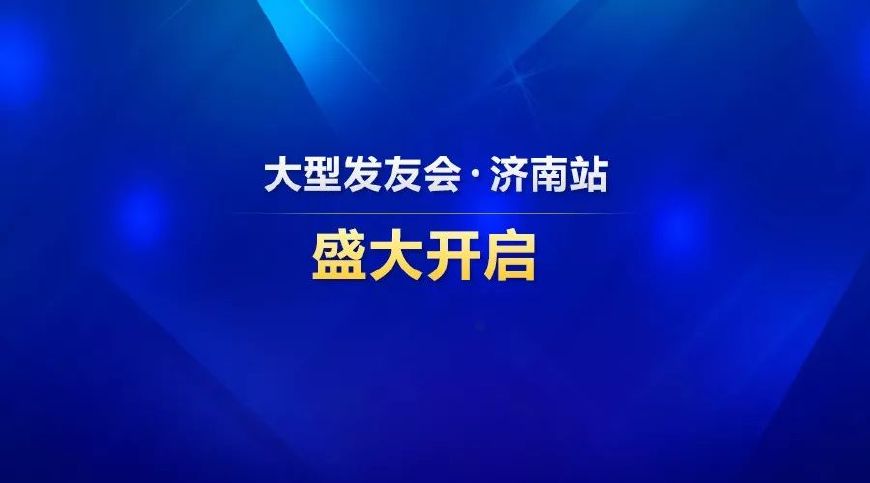 济南碧莲盛8周年庆典大明湖畔植发活动