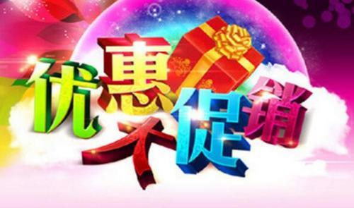 诚信315植发大麦植发「科发源植发」医院充5000抵1万