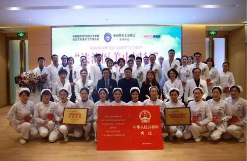 法治医美中国行在长沙美莱圆满成功