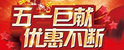 新生成立毛发移植修复基地优惠来袭 第三届千人植发团