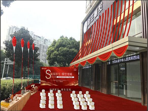 常州新生植发医院开业启动盛典 专家云集 钜惠常州