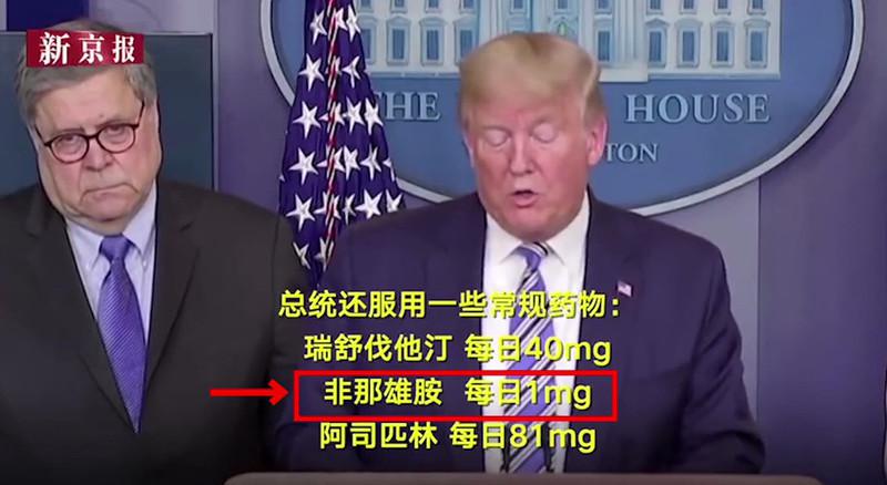 特朗普亲自带货这款防脱神器火了！