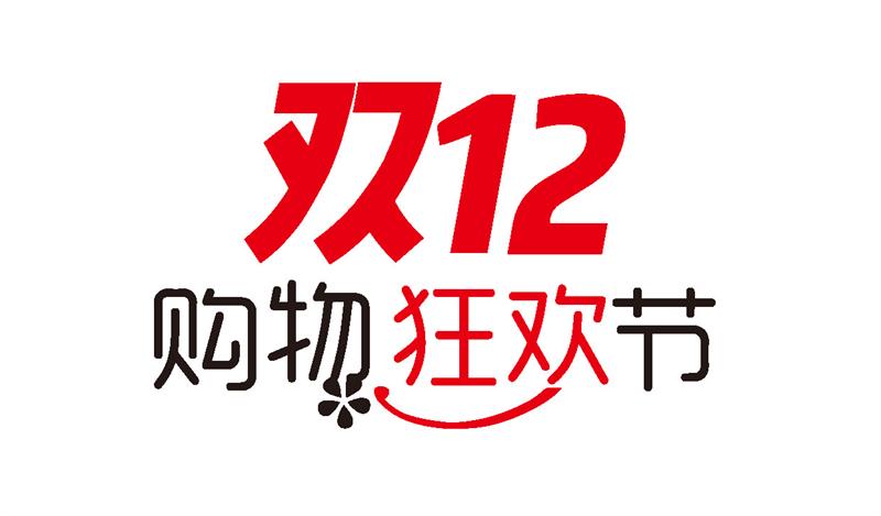 90后双12秃如其来植发养生订单排全国城市前列