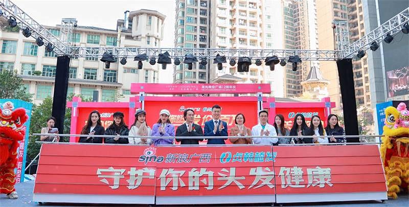 贞韩深耕植发8载公益脚步从未停歇！