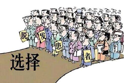 南京哪家植发医院治疗脱发比较好？