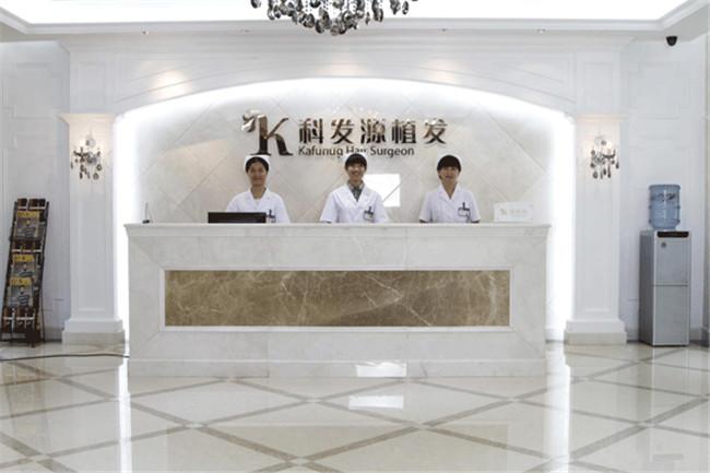 比较好的治疗溢脂性脱发好的医院
