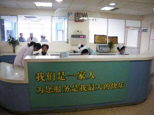 武警辽宁省总队医院植发中心地址沈阳市皇姑区