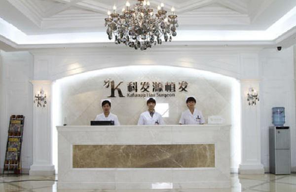 哈尔滨发际线移植推荐