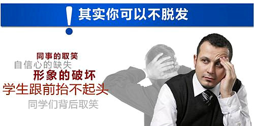 国内植发技术成熟吗？