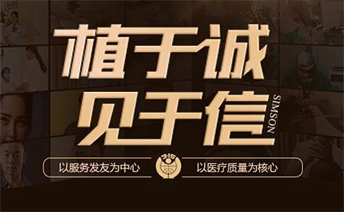 植发后还会脱吗