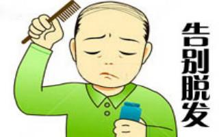 怎么判断植发手术的效果好不好呢