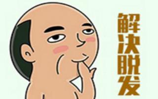 南宁头发种植的影响因素