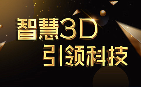 脱发秃顶了都可以植发吗