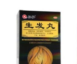 仁和生发丸有用吗