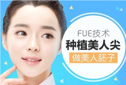 美人尖种植手术的原理是什么？西安美立方种植美人尖安全吗？