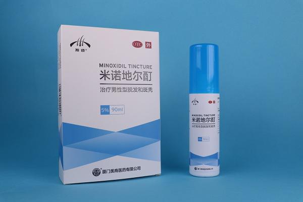 如何分辨米诺地尔真假