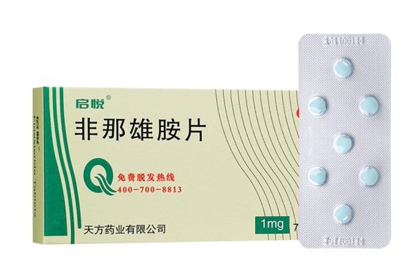 非那雄胺进口的效果