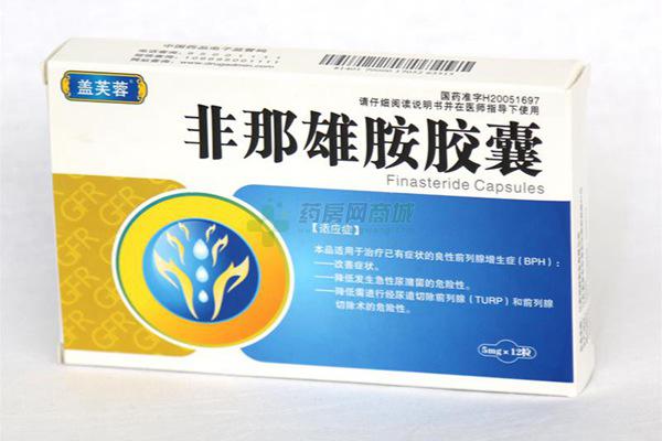 非那雄胺过期能吃吗