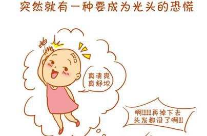 脂溢性脱发该怎么预防