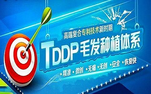 年轻人秃了怎么办