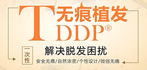 头发掉的有哪些原因