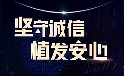 如何把握好治疗脱发的黄金时间