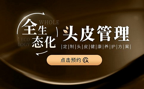 植发种发有用果吗