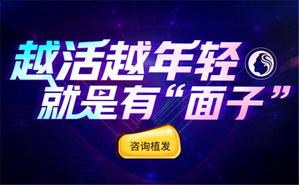 头发爱出油是怎么回事