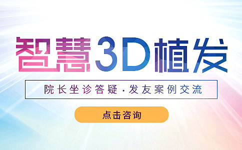 头发掉头发脱发怎么办