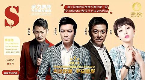 上海脱发和焦虑有关吗