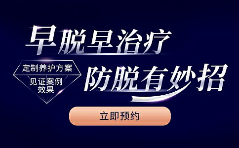 种植头发有什么要了解