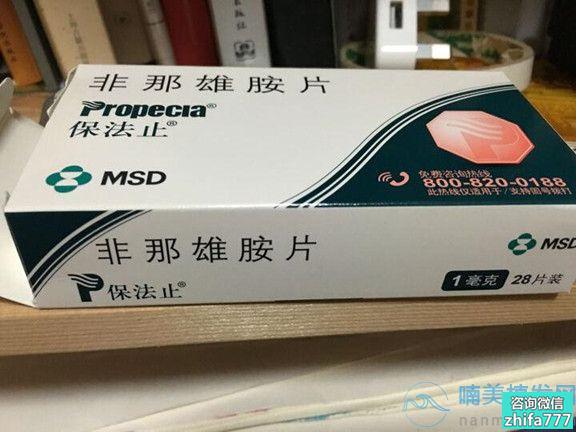 非那雄胺1mg和5mg有什么区别？
