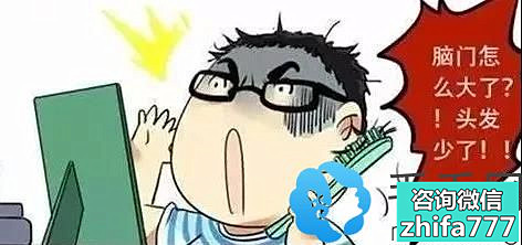 郑州肤康治脱发怎么样？脂溢性脱发已经长回来的他有话说