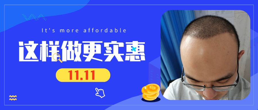 碧莲盛植发试种部分毛囊效果怎样？（内有折扣叠加福利）