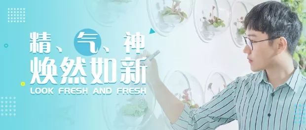 发际线种植焕然一新做精神男孩！