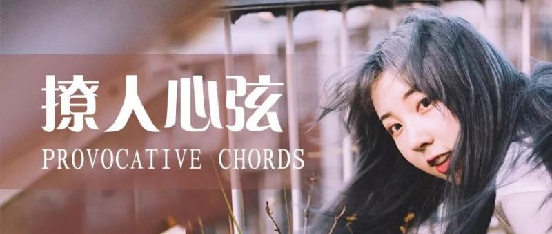 欣欣植发8个月造福无毛女孩！