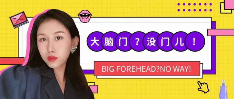 运动博主杨雅晰植发仅需2500个单位告别秃鬓角大脑门