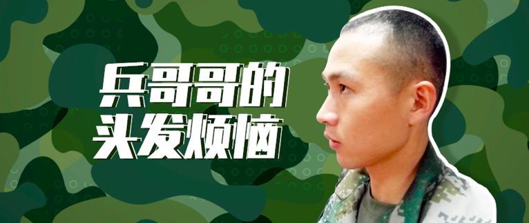 无痕植发2200单位的改变头发也要再青春