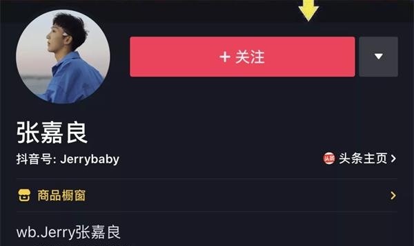 抖音网红张嘉良植发2490单位后粉丝炸锅了