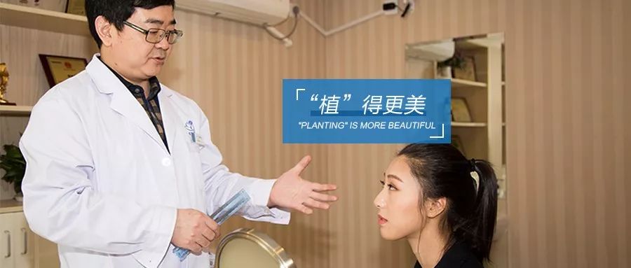 演员学姐佳妮一组图讲述我的植发故事