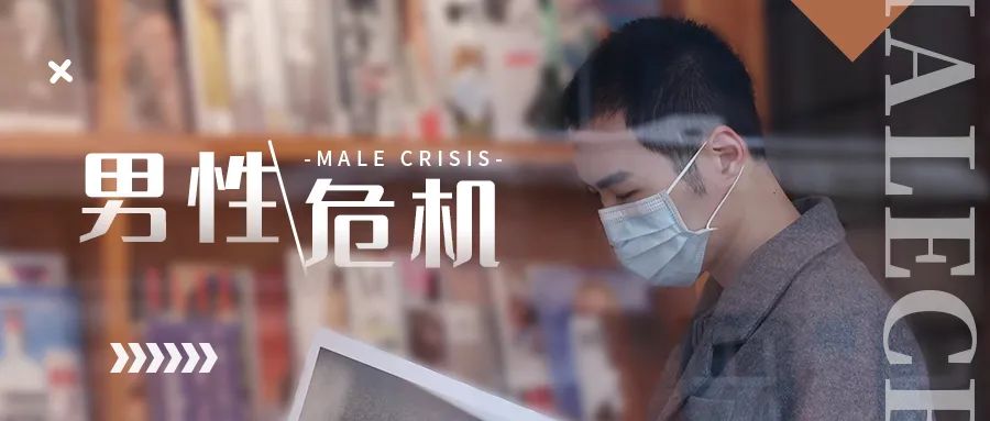 为什么男人到了年龄就开始脱发？