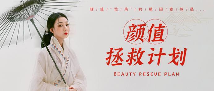 颜值“拉垮”的原因是发际线问题！