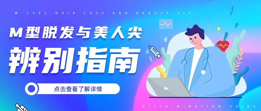 是美还是秃，傻傻分不清楚