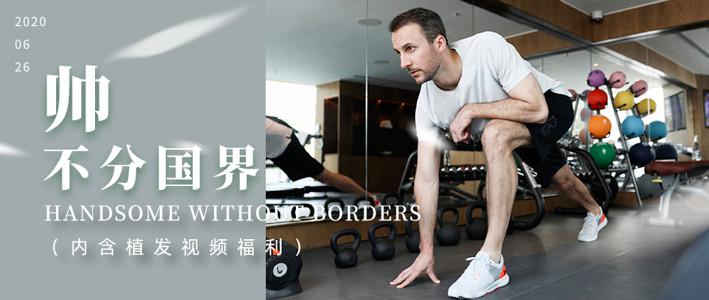 外国人为什么选择在中国植发？中国植发技术强在哪？