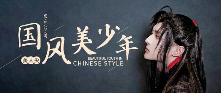男性天生发际线高，能做个美人尖吗？
