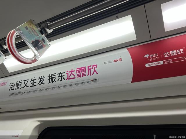 “90后”开始“秃”了，谁在掘金“脱发经济”
