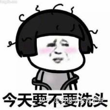掉发洗头小知识！