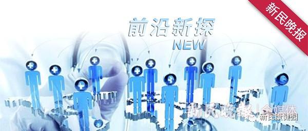 康健园｜创新药开启斑秃领域治疗新时代